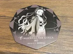 鬼滅の刃　モクテル　禰豆子　コースター　MOCKTAIL ufotable 限定