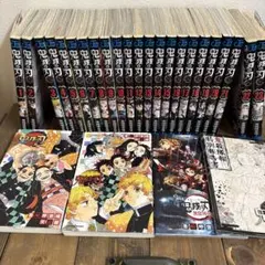 鬼滅の刃 全23巻セット 特典付き