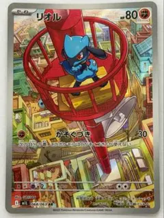 リオル AR MEGA 拡張パック メガブレイブ キラ 068/063 - メルカリ