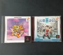 2026年最新】幻想水滸伝3の人気アイテム - メルカリ