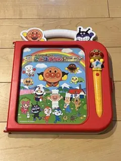アンパンマン ことばずかん Premium