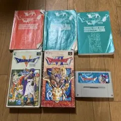 【最終値下げ】ドラゴンクエスト3・5・6 スーパーファミコンソフト+攻略本