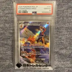 PSA10】カルボウ AR MEGA 拡張パック インフェルノX - メルカリ
