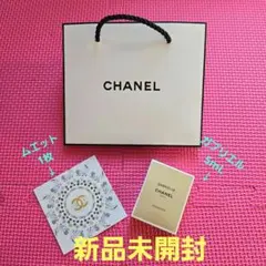 香水　CHANEL ガブリエル エッセンス オードゥ パルファム 5mL