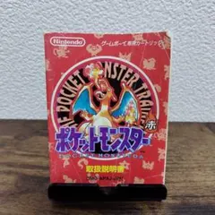 ポケットモンスター 赤 取扱説明書 ゲームボーイ