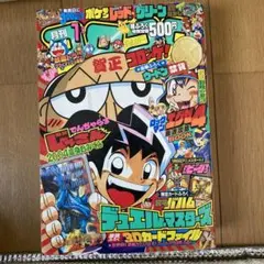 Item thumbnail for item d0085987-6219-4233-9dfa-8cb0c8abc67f