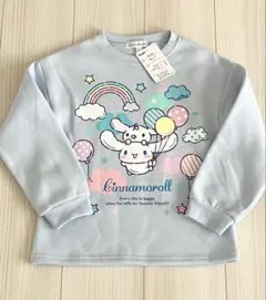 新品 シナモロール 裏起毛トレーナー 130センチ サンリオ シナモン