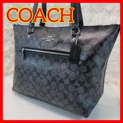COACH ブラック トートバッグ　PVCレザー