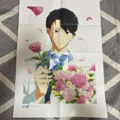 七瀬遙　ポスター　Free