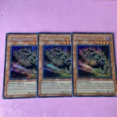 2026年最新】遊戯王 ゴブリンゾンビ 英語の人気アイテム - メルカリ