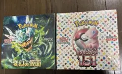 ポケモンカード 強化拡張パック 変幻の仮面＆151 2BOXセット シュリンク付のサムネイル