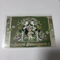 鬼滅の刃　誕生祭　不死川実弥　ポストカード　バースデー　ポスカ　TO GO 限定