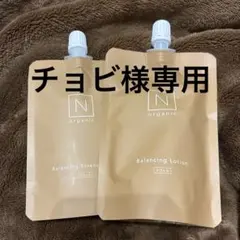 チョビ様専用 バランシングエッセンスミルク60ml ローション 詰替　100ml