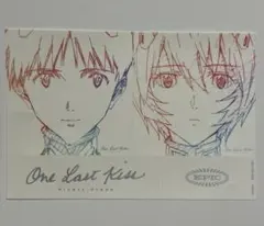 2026年最新】one last kiss 特典ステッカーの人気アイテム - メルカリ