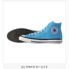 CONVERSE ALL STAR HI ターコイズ ガチャガチャ