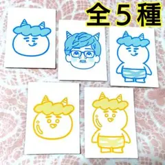 全5種　ONICHA限定ステッカー　コーン茶 麦茶　セブンイレブン　ヒカキン