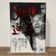 Item thumbnail for item e7c894a8-b52e-4660-91ea-8f650b869965