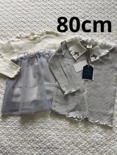 Cottoli 長袖カットソー 80cm チャコールグレー