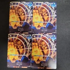 2025年最新】ワンピースカード プロモ センゴクの人気アイテム - メルカリ