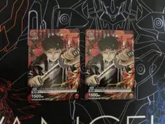 ユニオンレア カグラバチ 六平千鉱 KAGURABACHI - メルカリ