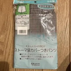 Item thumbnail for item 7aa4496c-be8d-479c-a0d2-c170b6338992