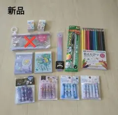 新品 文房具セット 鉛筆キャップ 分度器 定規 消しゴム 色鉛筆 入学 新学期