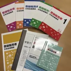 2026年最新】キャリカレ 登録販売者の人気アイテム - メルカリ