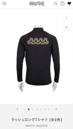 2025年最新】muta marine ラッシュロングパンツの人気アイテム - メルカリ