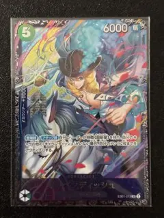 2025年最新】フラッグシップ キャベンディッシュの人気アイテム