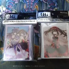 時崎狂三 サプライ