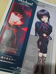 Item thumbnail for item b7932f15-086c-43c6-ac04-5540ca449aee