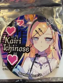 一ノ瀬カイリ　配信少女ノ裏垢迷宮　缶バッジ　デジゲー展