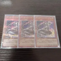 遊戯王 インスペクトボーダー25th - メルカリ