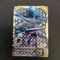 クロスボーン・ガンダムX2改 OA6-094