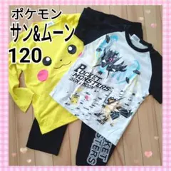 ピカチュウ 長袖 半袖 パジャマ 120cm ポケットモンスター ポケモン