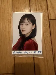 乃木坂46 金川紗耶 生写真 乃木コレ スペシャル衣装 R レア