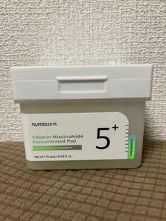 ナンバーズイン白玉グルタチオン　トナーパッド70枚＋2枚入り3パック