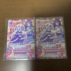 アイカツ プリパラ 映画 第一弾入場特典 氷上スミレ サイン 有・無