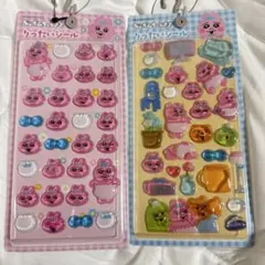 即日発送　おぱんちゅうさぎ りったいシール 2個セット