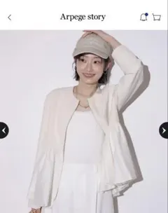 Mystrada バルーンブルゾン