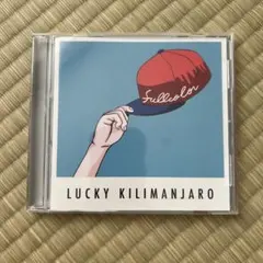 2025年最新】ラッキーキリマンジャロ レコードの人気アイテム - メルカリ