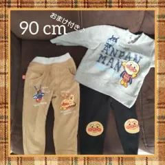 ベビー服　アンパンマン　長ズボン　トレーナー　冬服