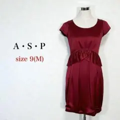 美品 ASP サテン生地 ギャザー ウエストフリル ノーカラーワンピース 9 M
