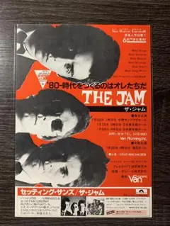 UKヴィンテージ洋書　THE JAM  1981年リリース希少 2025年最新Paul weller the jamの人気アイテム - メルカリ