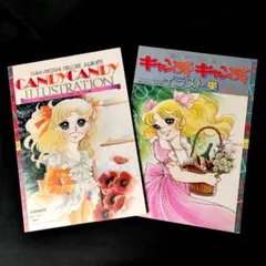 2025年最新】いがらしゆみこ絵本の人気アイテム - メルカリ