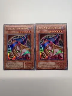 ブラックマジシャンガール　ウルトラ2枚