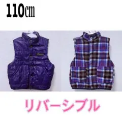 上着　ブルゾン　裏起毛　ベスト　110㎝　男の子　リバーシブル　チェック