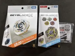 ベイブレードX グローリーワルキューレ ヘブンズリング6-60TP 2点