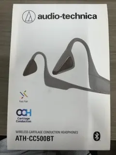 Audio-technica骨伝導イヤホン グレー 収納ケース付き