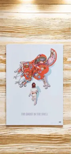 2025年最新】士郎正宗展の人気アイテム - メルカリ